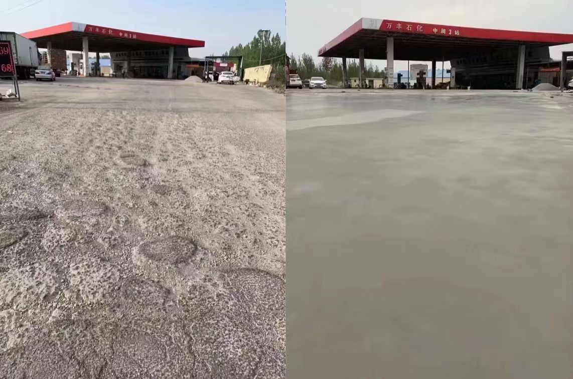 剑河水泥道路抢修料 混凝土地面修补砂浆