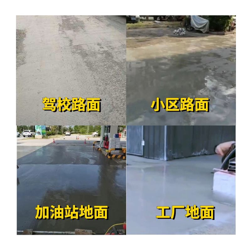 剑河老旧道路翻新快速解决方案